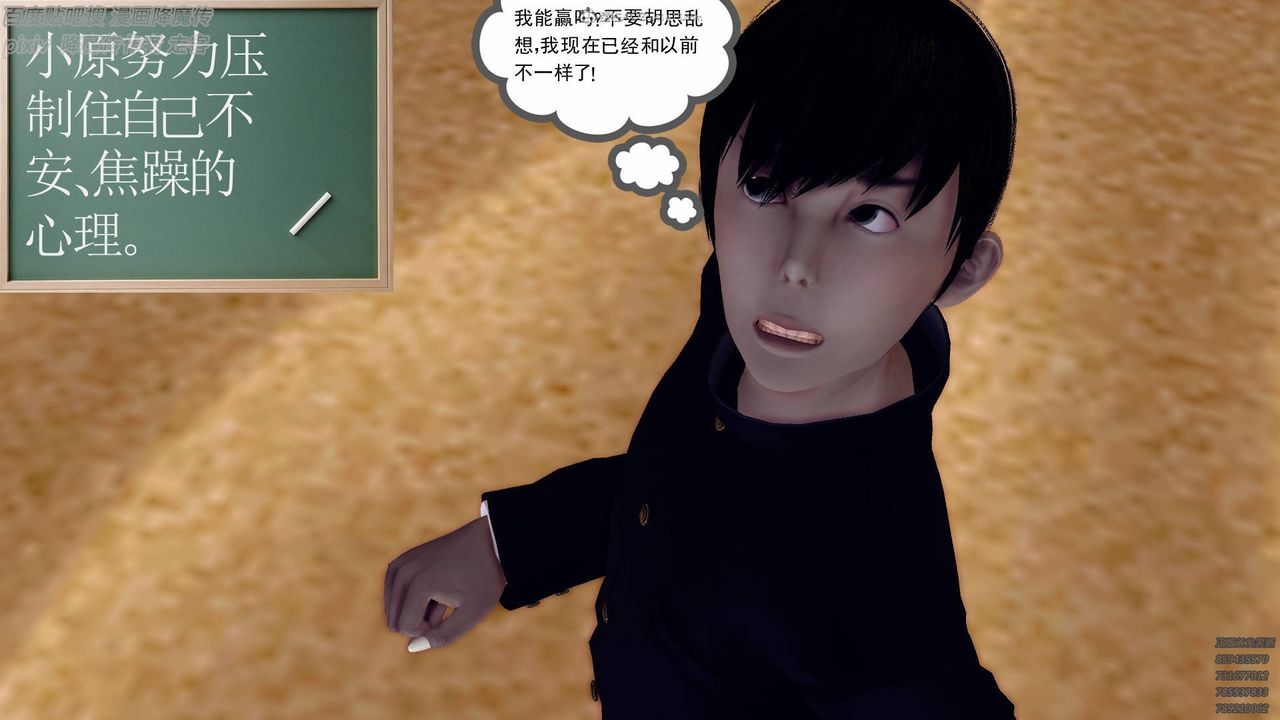 [3D]降魔傳小劇場一發入魂 - 第01話49.jpg,[3D]降魔傳小劇場一發入魂 - 第01話49,[3D]降魔傳小劇場一發入魂 - 第01話