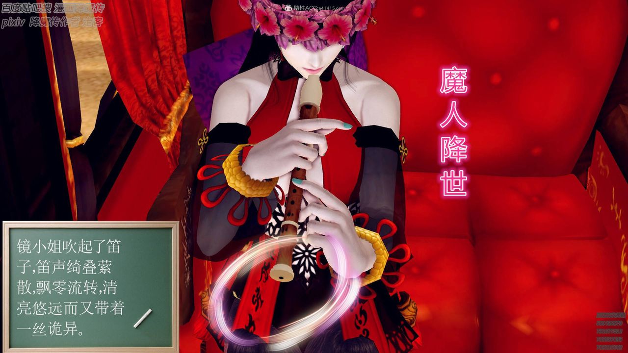 [3D]降魔傳小劇場一發入魂 - 第01話64.jpg,[3D]降魔傳小劇場一發入魂 - 第01話64,[3D]降魔傳小劇場一發入魂 - 第01話