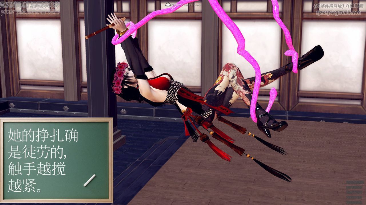 [3D]降魔传小剧场一发入魂第05话