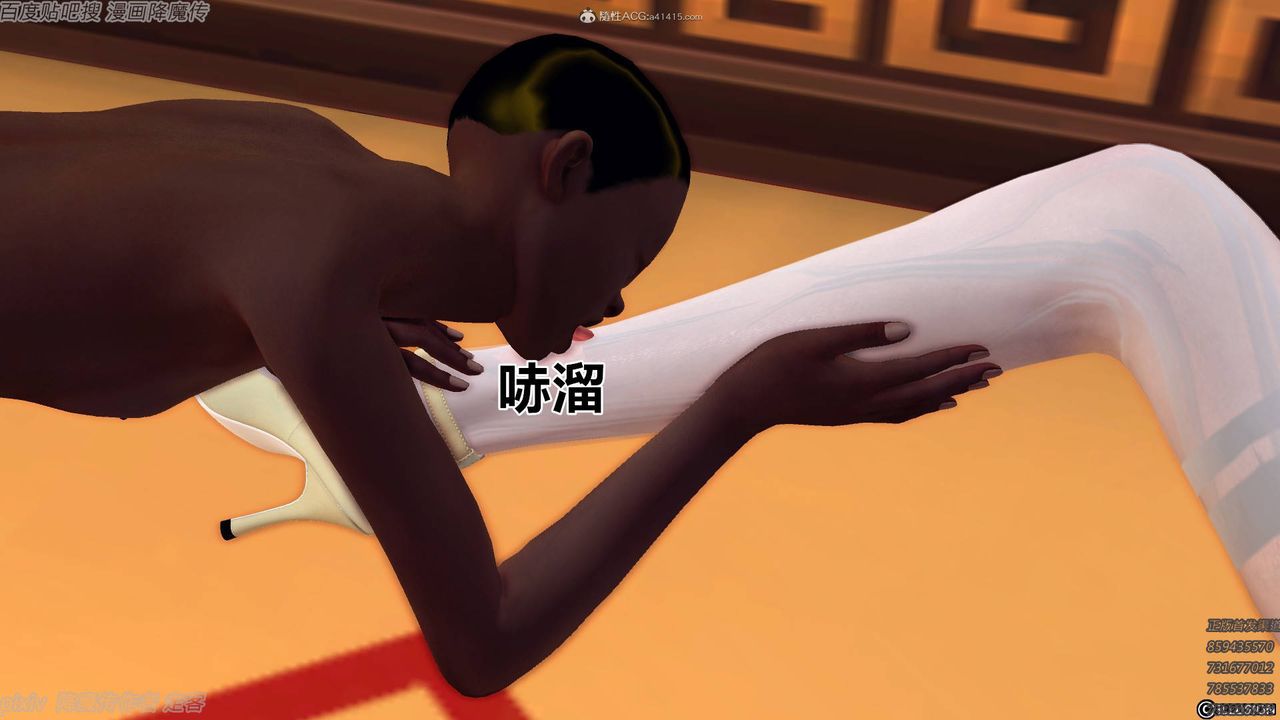 [3D]降魔传小剧场一发入魂第10话