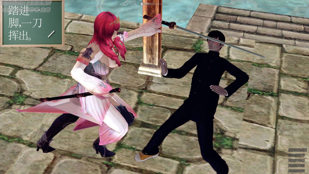 [3D]降魔传小剧场一发入魂第13话