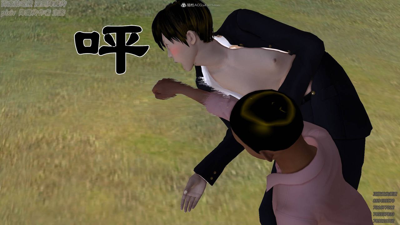 [3D]降魔传小剧场一发入魂第13话