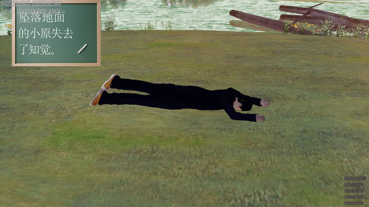 [3D]降魔传小剧场一发入魂第13话