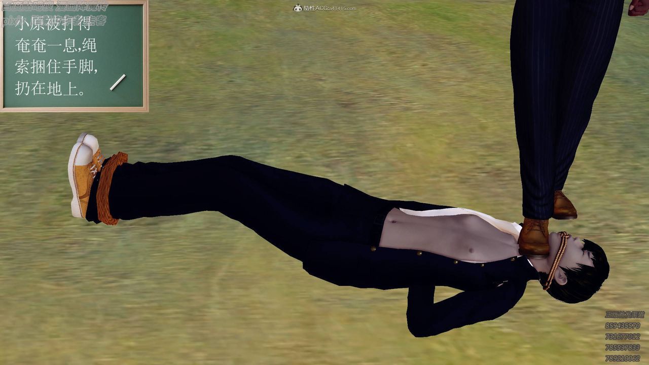 [3D]降魔传小剧场一发入魂第13话