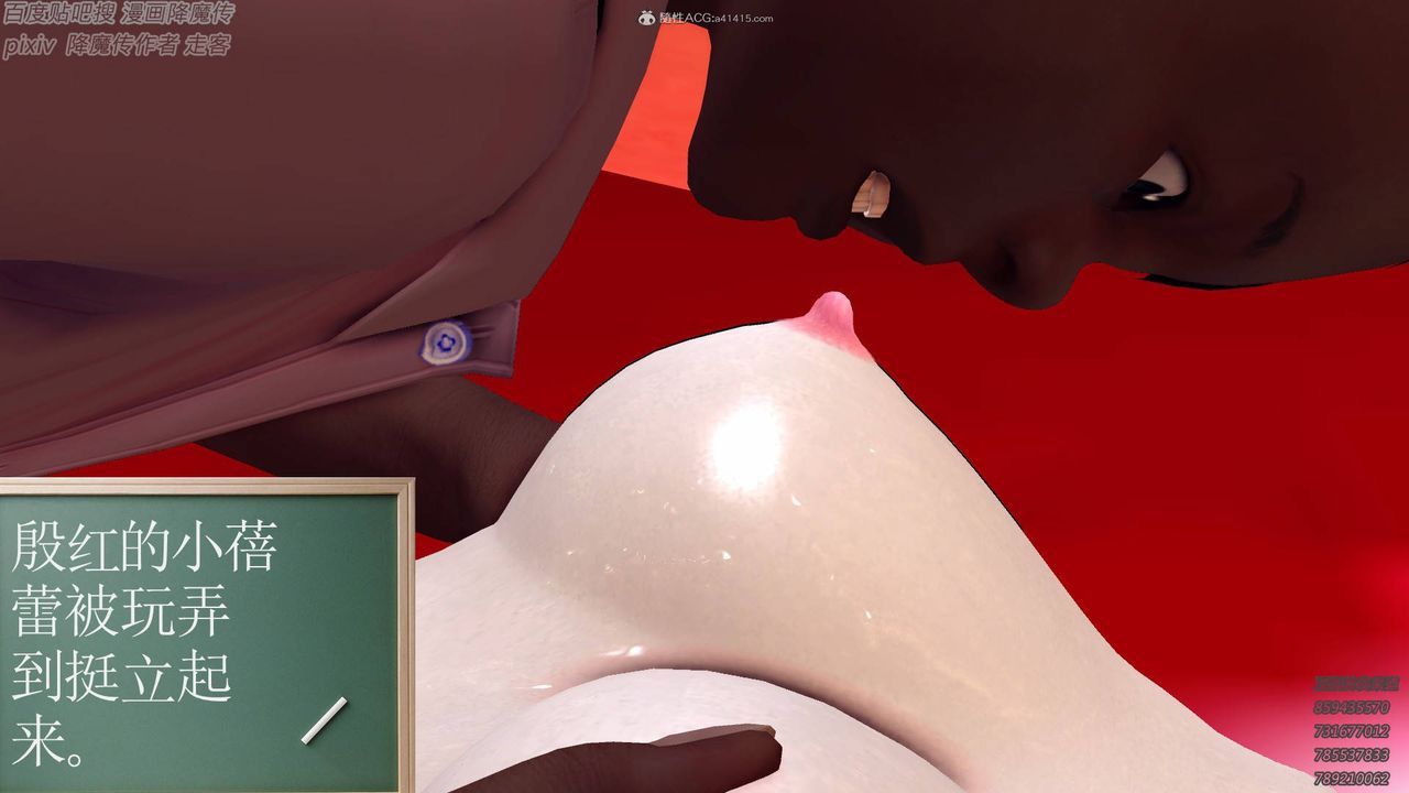 [3D]降魔传小剧场一发入魂第14话