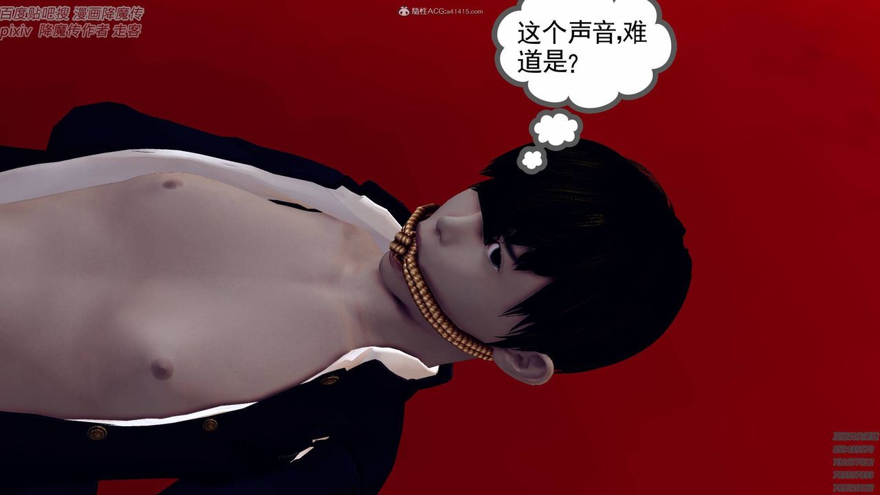 [3D]降魔传小剧场一发入魂第15话