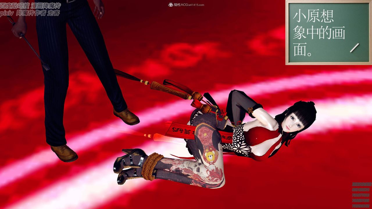 [3D]降魔传小剧场一发入魂第15话