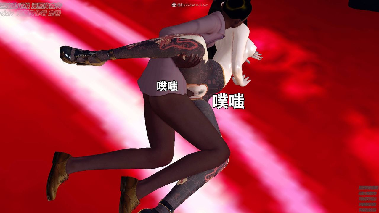 [3D]降魔传小剧场一发入魂第16话