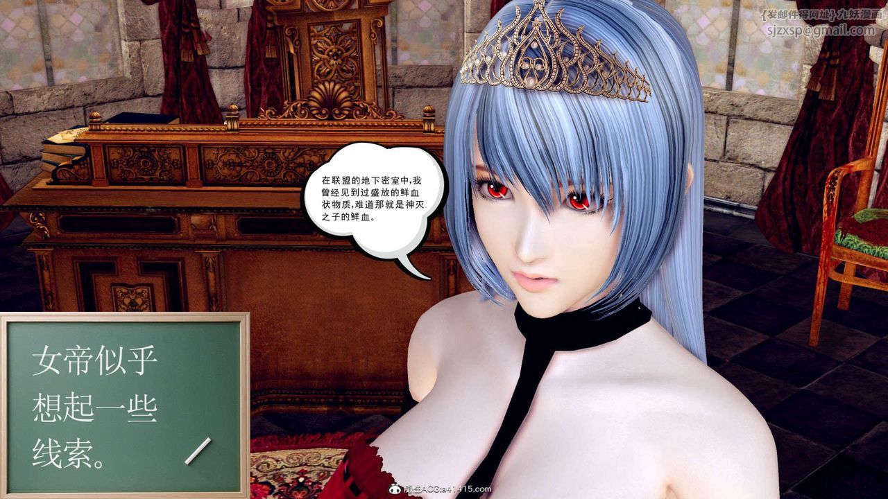 [3D]萬念皆灰珈藍之殤 - 第01話11.jpg,[3D]萬念皆灰珈藍之殤 - 第01話11,[3D]萬念皆灰珈藍之殤 - 第01話