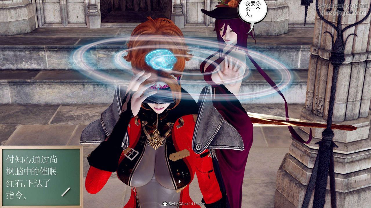 [3D]万念皆灰珈蓝之殇第01话