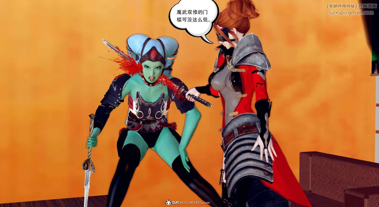[3D]萬念皆灰珈藍之殤 - 第01話65.jpg,[3D]萬念皆灰珈藍之殤 - 第01話65,[3D]萬念皆灰珈藍之殤 - 第01話