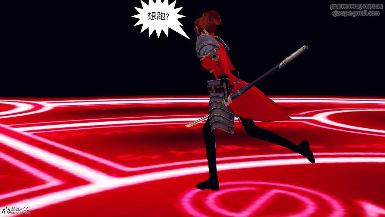 [3D]萬念皆灰珈藍之殤 - 第01話88.jpg,[3D]萬念皆灰珈藍之殤 - 第01話88,[3D]萬念皆灰珈藍之殤 - 第01話