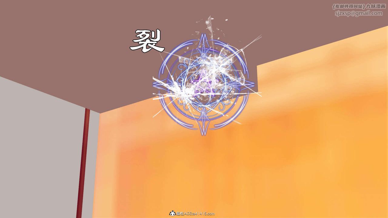 [3D]萬念皆灰珈藍之殤 - 第01話90.jpg,[3D]萬念皆灰珈藍之殤 - 第01話90,[3D]萬念皆灰珈藍之殤 - 第01話