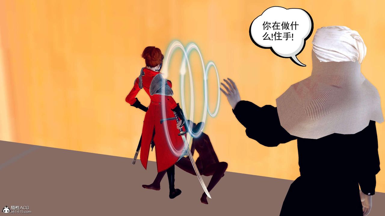 [3D]萬念皆灰珈藍之殤 - 第01話100.jpg,[3D]萬念皆灰珈藍之殤 - 第01話100,[3D]萬念皆灰珈藍之殤 - 第01話