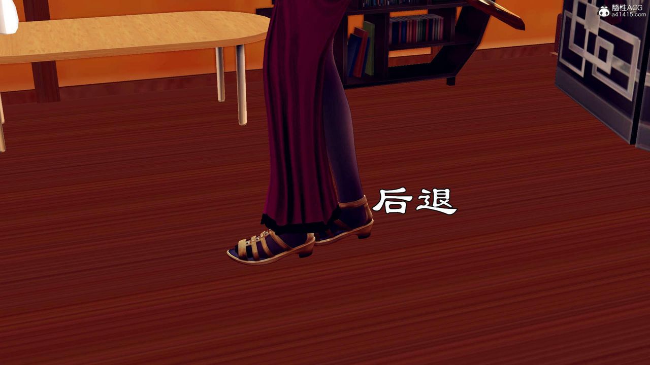 [3D]万念皆灰珈蓝之殇第02话