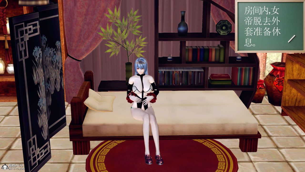 [3D]万念皆灰珈蓝之殇第03话