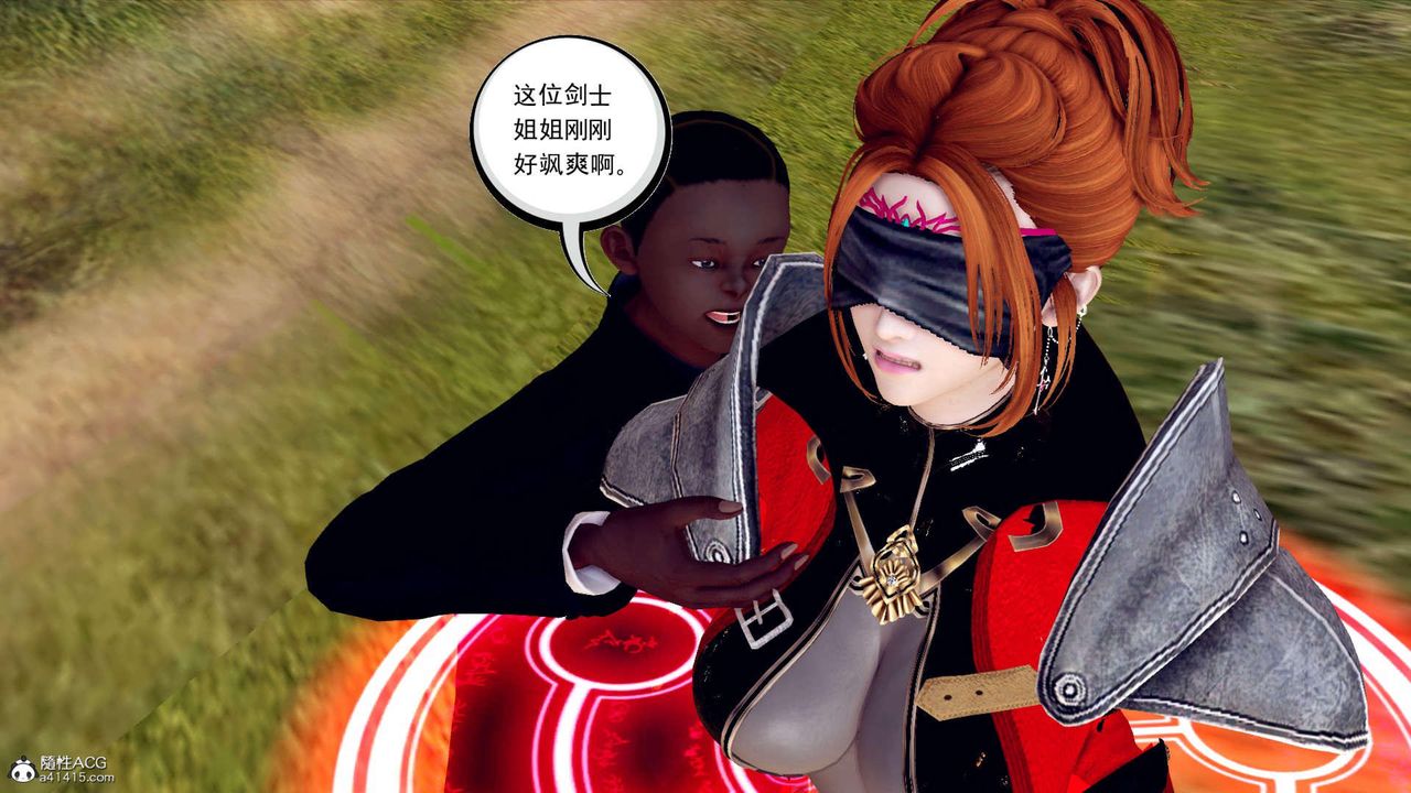 [3D]万念皆灰珈蓝之殇第03话