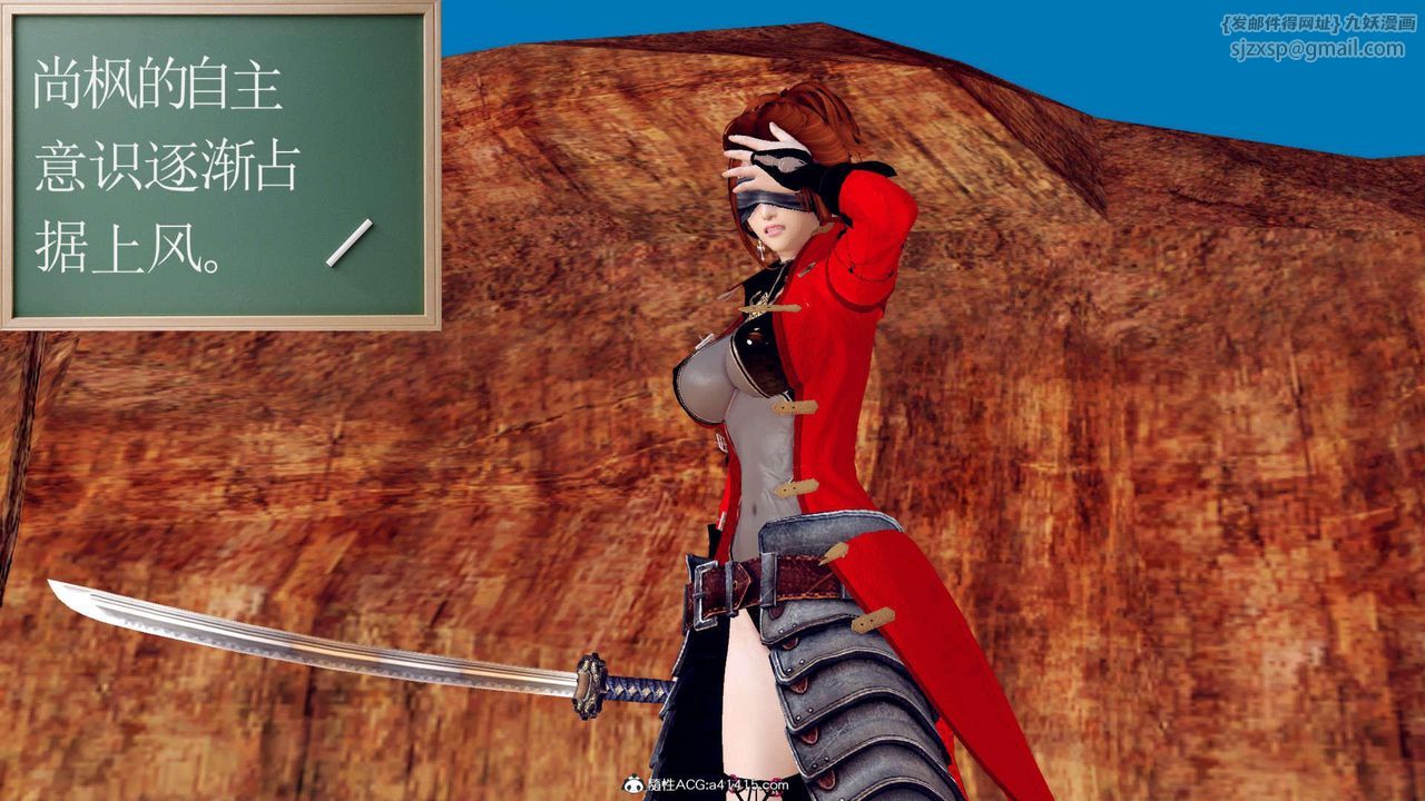 [3D]万念皆灰珈蓝之殇第04话