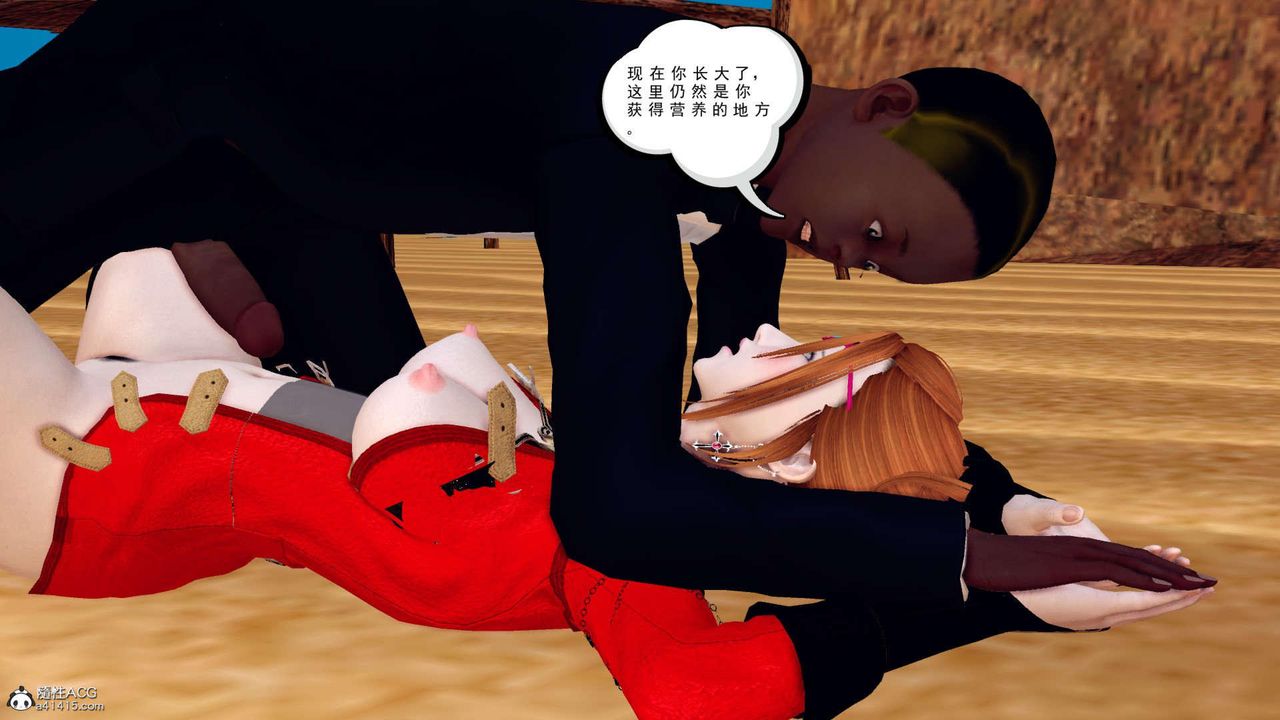 [3D]万念皆灰珈蓝之殇第04话