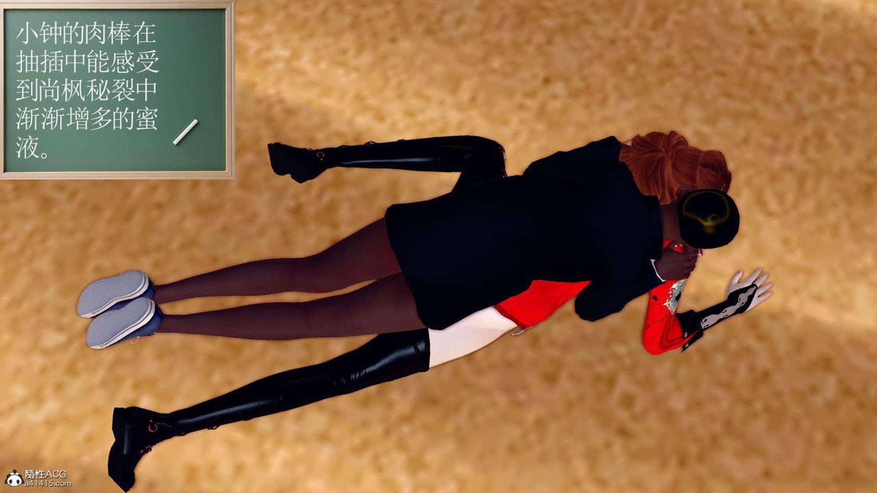 [3D]万念皆灰珈蓝之殇第05话