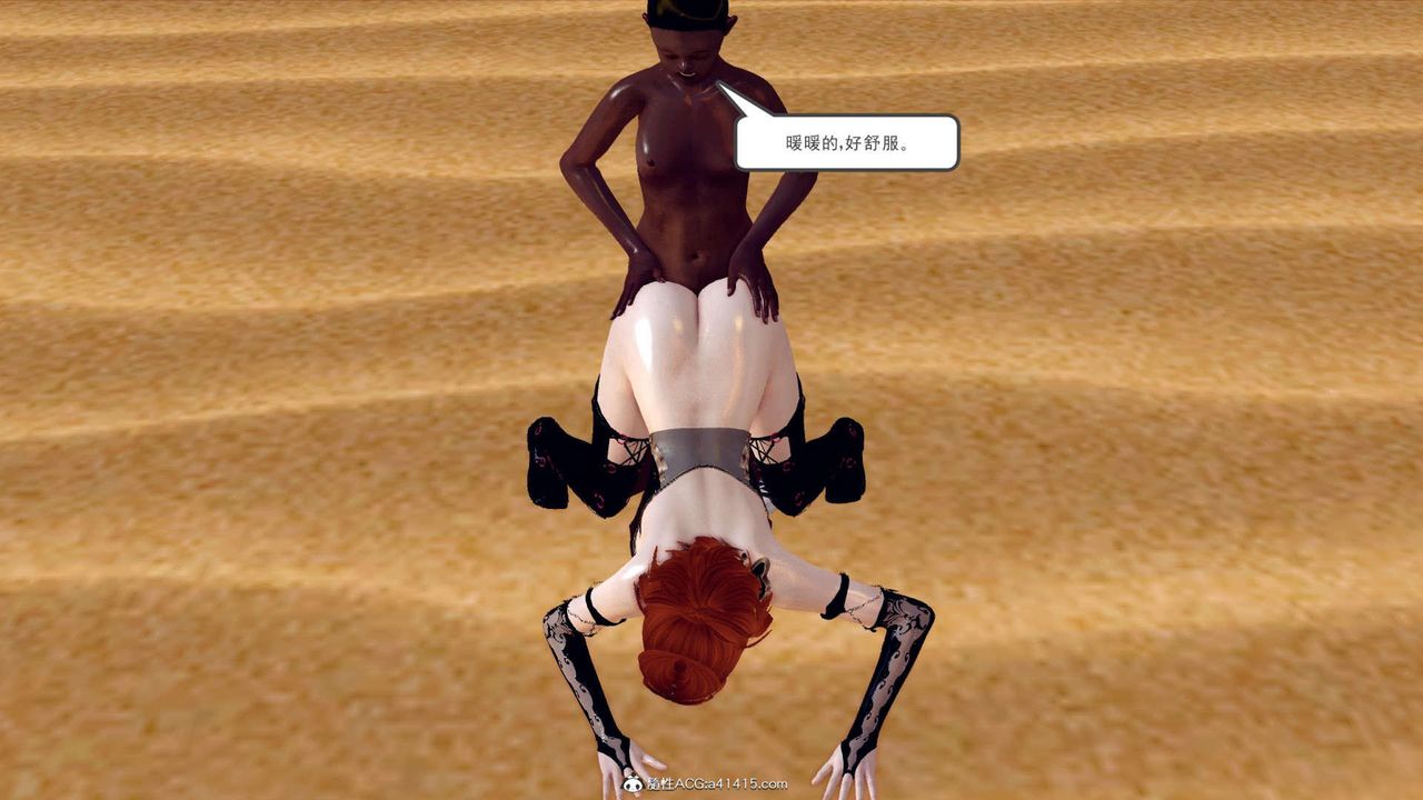 [3D]万念皆灰珈蓝之殇第06话