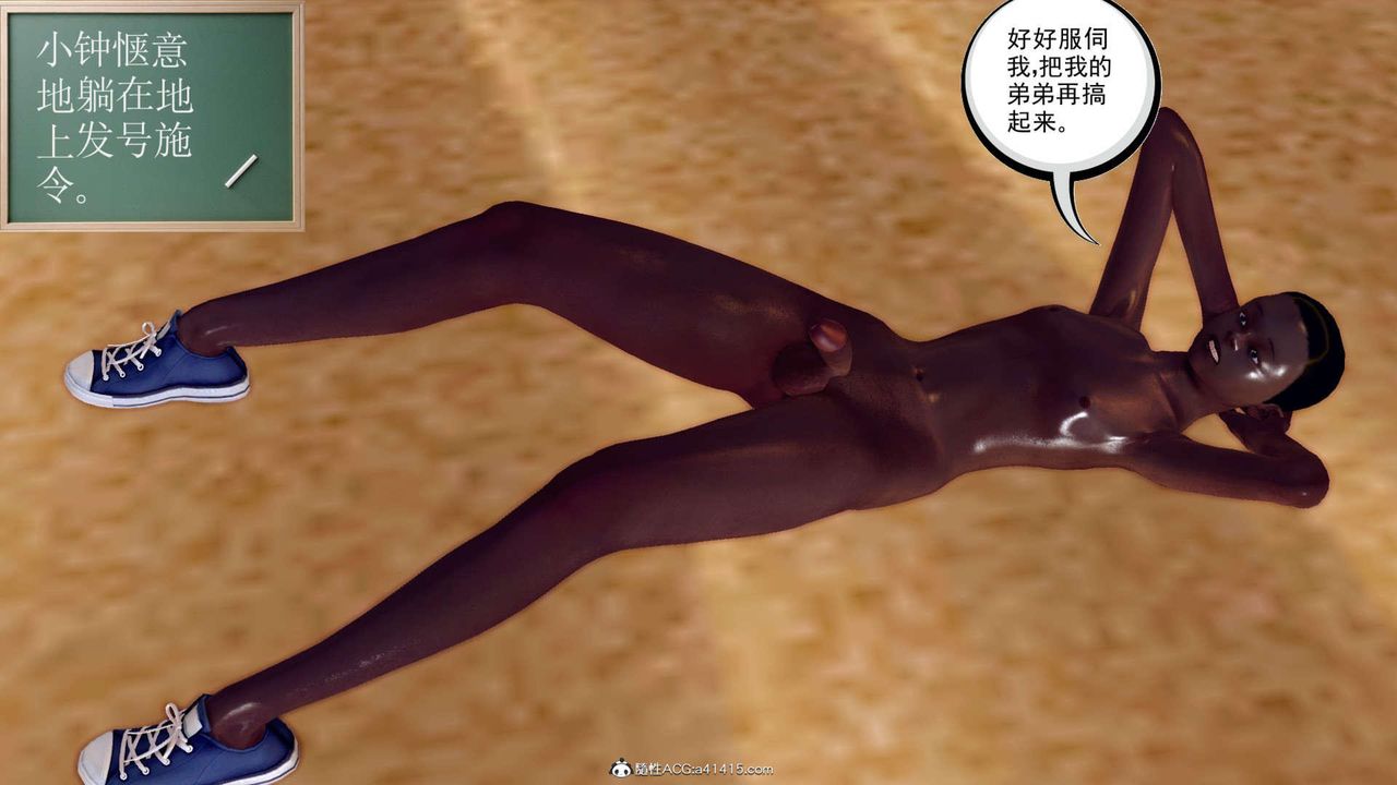 [3D]万念皆灰珈蓝之殇第06话