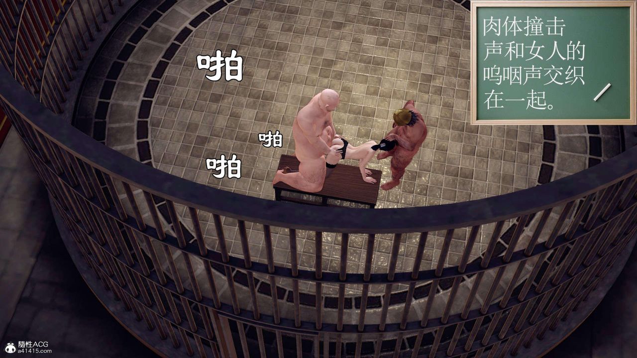 [3D]万念皆灰珈蓝之殇第06话