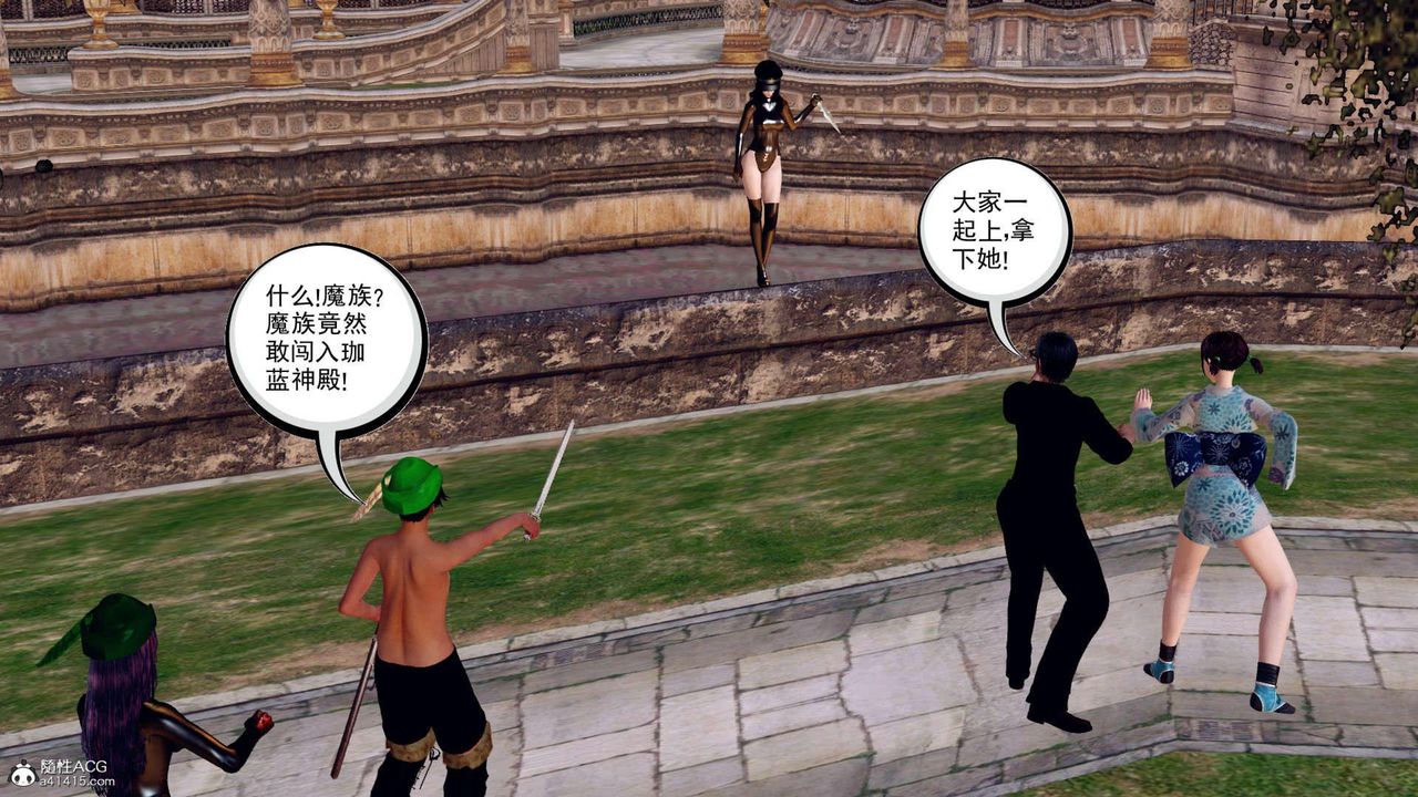 [3D]万念皆灰珈蓝之殇第07话