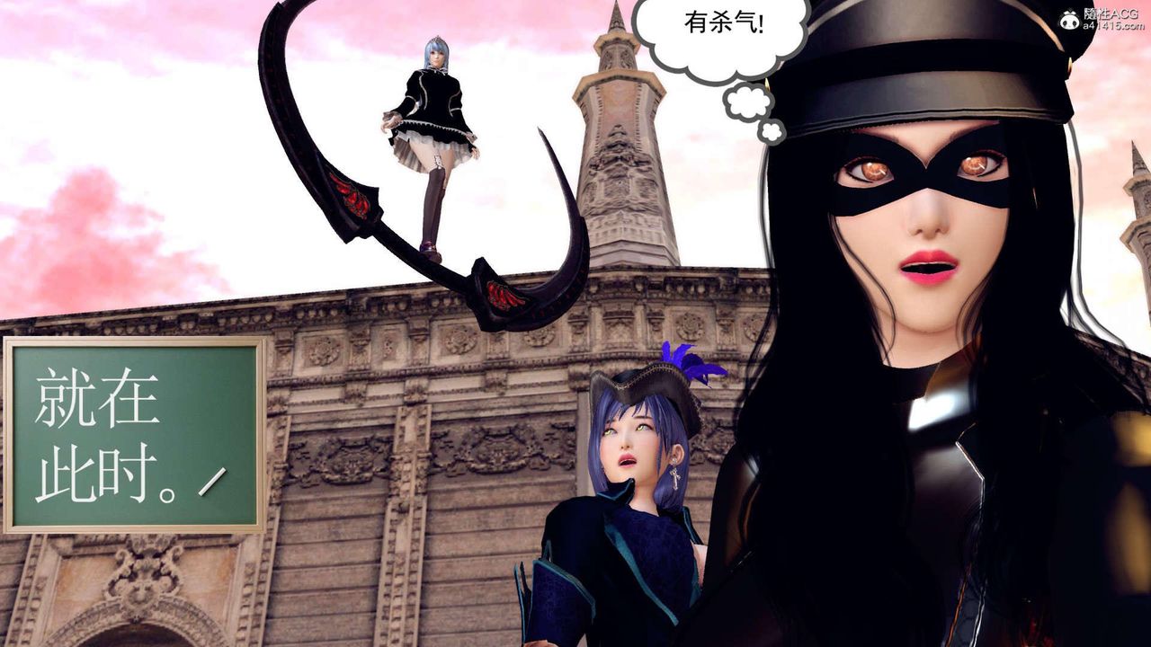 [3D]万念皆灰珈蓝之殇第07话