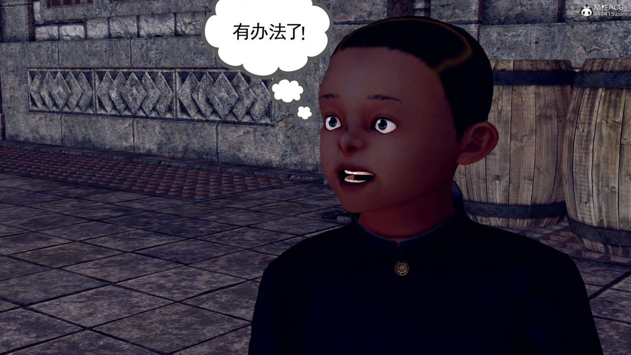 [3D]万念皆灰珈蓝之殇第08话