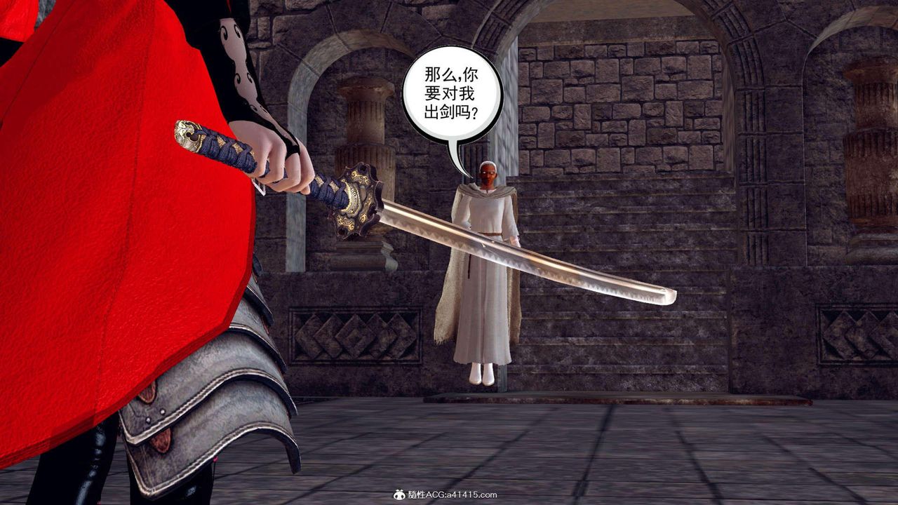 [3D]万念皆灰珈蓝之殇第09话