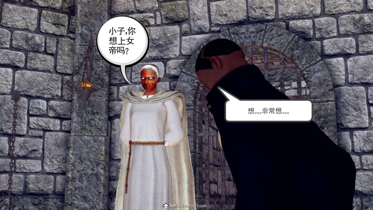 [3D]万念皆灰珈蓝之殇第09话