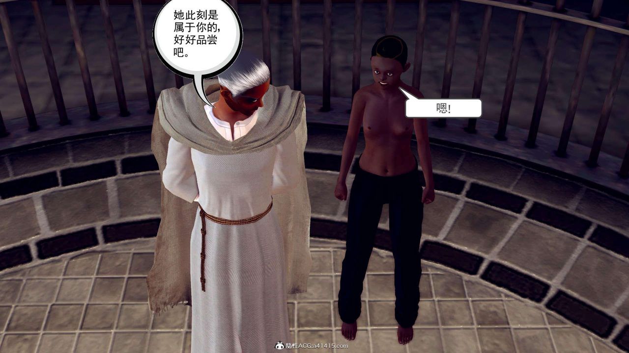 [3D]万念皆灰珈蓝之殇第09话