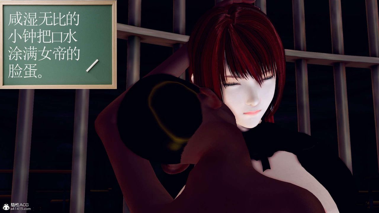 [3D]万念皆灰珈蓝之殇第12话