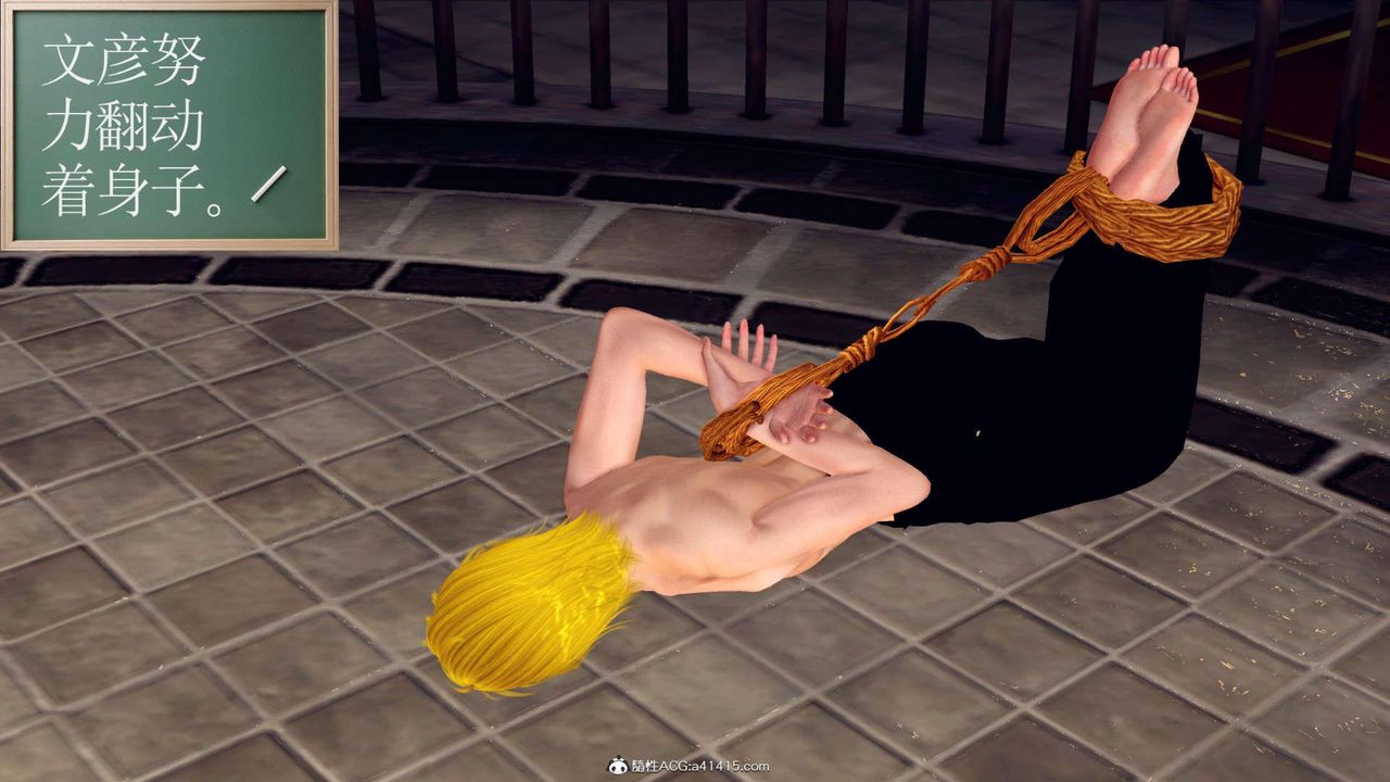 [3D]万念皆灰珈蓝之殇第12话