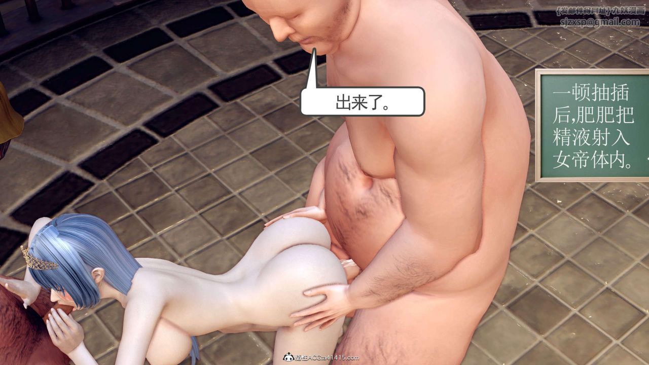 [3D]万念皆灰珈蓝之殇第13话