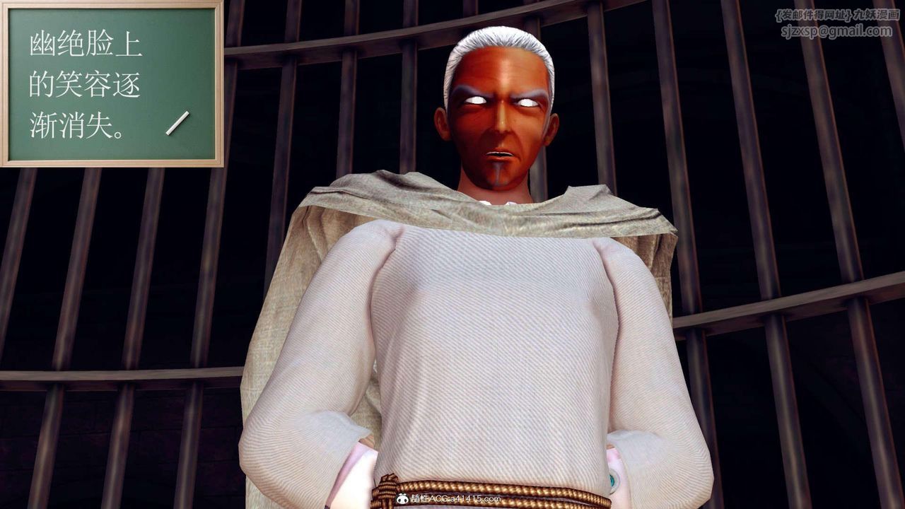 [3D]万念皆灰珈蓝之殇第14话