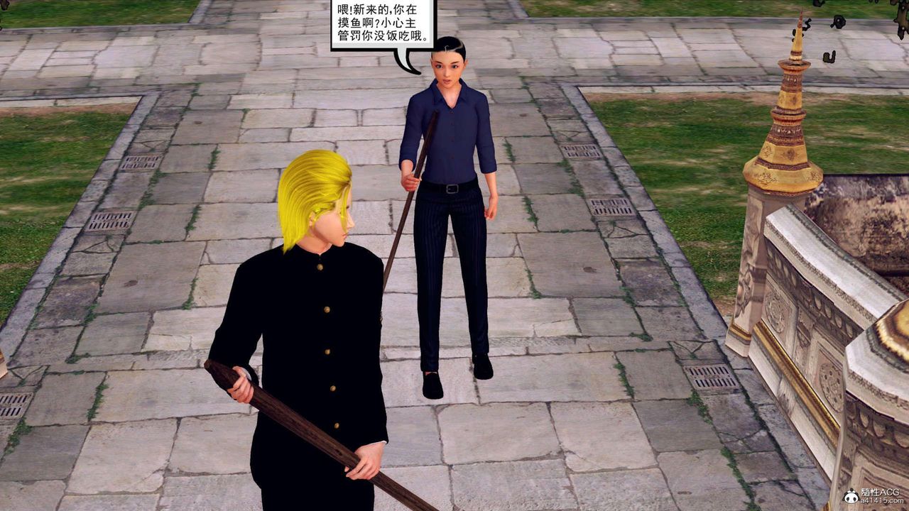 [3D]万念皆灰珈蓝之殇第21话