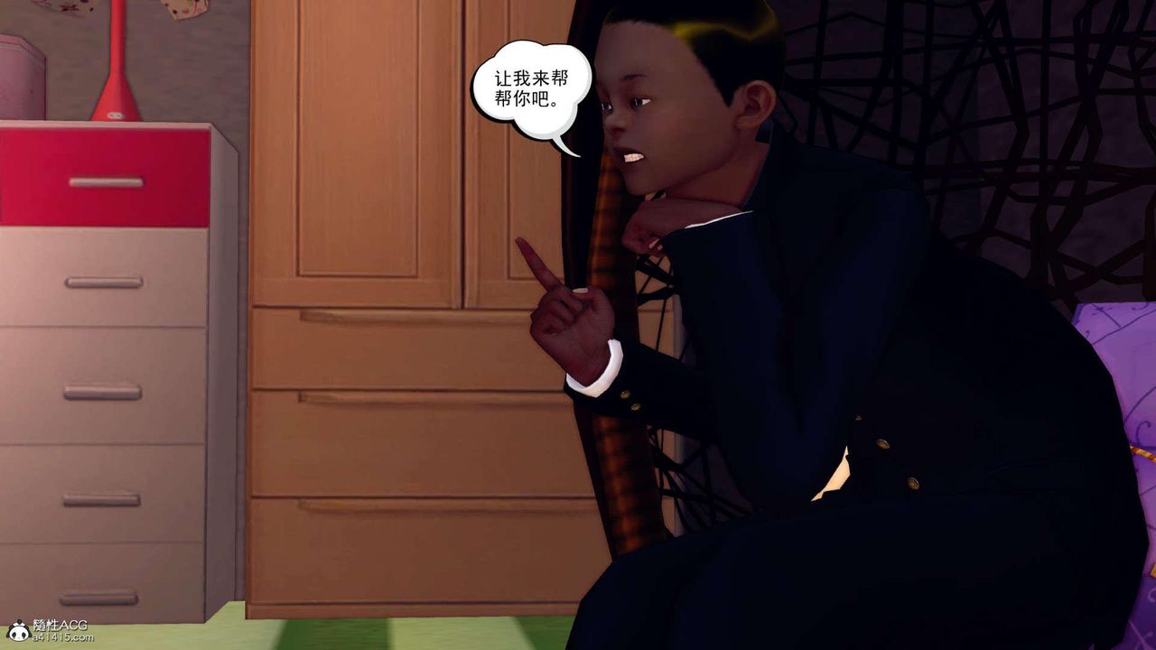 [3D]万念皆灰珈蓝之殇第22话