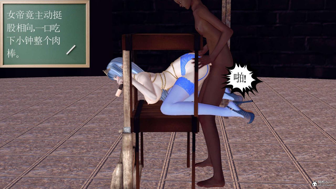 [3D]万念皆灰珈蓝之殇第24话-最终话