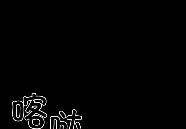 父债子偿 - 第1話4.jpg,父债子偿 - 第1話4,父债子偿 - 第1話