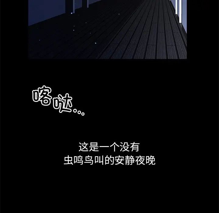 父债子偿第1话