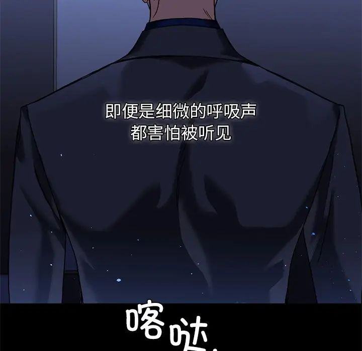 父债子偿 - 第1話9.jpg,父债子偿 - 第1話9,父债子偿 - 第1話