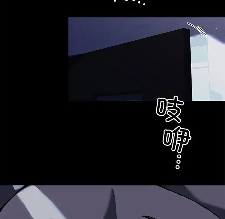 父债子偿 - 第1話10.jpg,父债子偿 - 第1話10,父债子偿 - 第1話