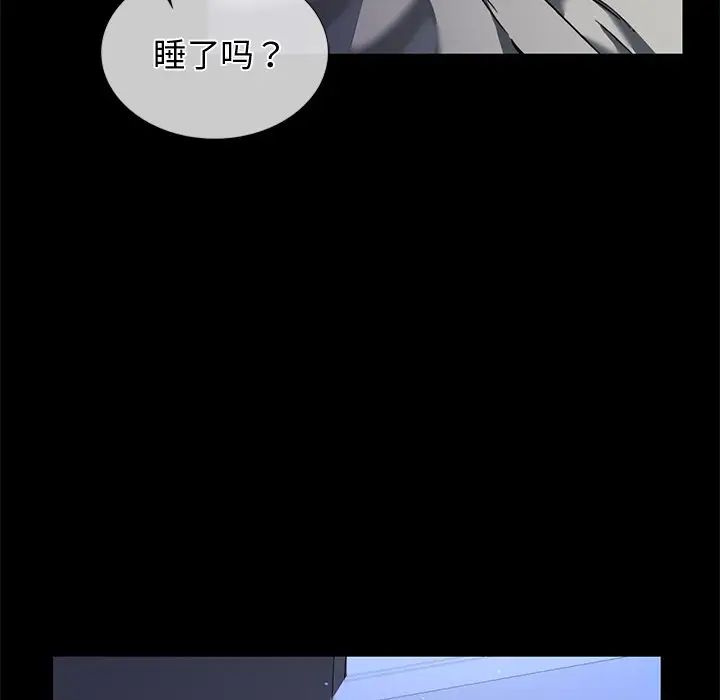 父债子偿 - 第1話14.jpg,父债子偿 - 第1話14,父债子偿 - 第1話