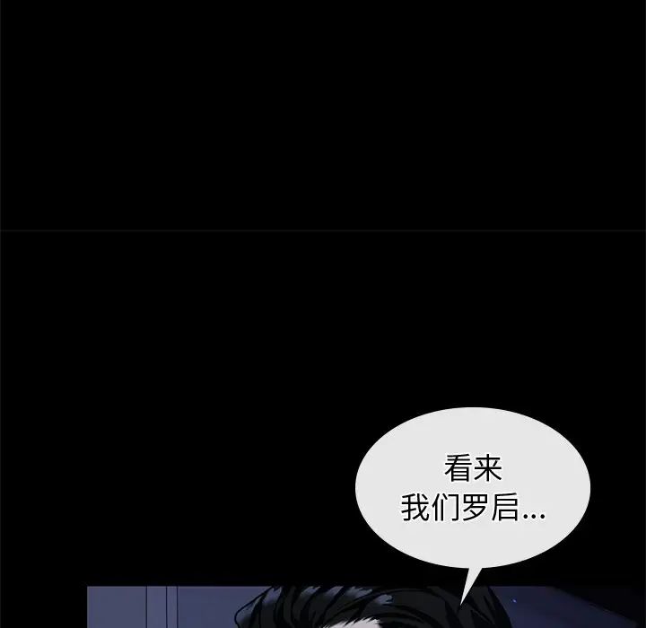 父债子偿第1话