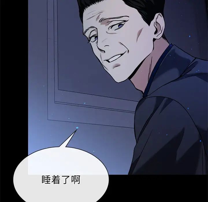 父债子偿 - 第1話17.jpg,父债子偿 - 第1話17,父债子偿 - 第1話