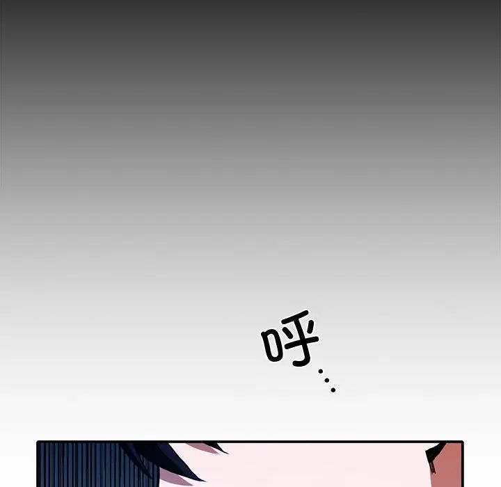父债子偿 - 第1話26.jpg,父债子偿 - 第1話26,父债子偿 - 第1話