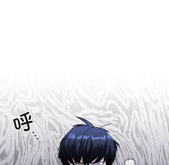 父债子偿 - 第1話28.jpg,父债子偿 - 第1話28,父债子偿 - 第1話