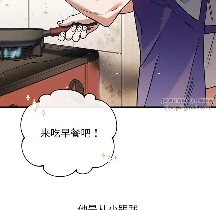 父债子偿 - 第1話36.jpg,父债子偿 - 第1話36,父债子偿 - 第1話